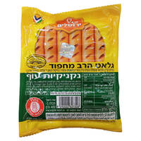 נקניקיות עוף קפואות גלאט הרב מחפוד עוף ירושלים 400 גרם