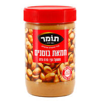 חמאת בוטנים קלאסית תומר 510 גרם