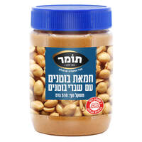 חמאת בוטנים עם שברי בוטנים תומר 510 גרם