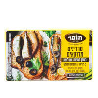 סרדינים מרוקאים בשמן חמניות ולימון תומר 125 גרם
