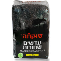 עדשים שחורות שוקחה 1 קילו
