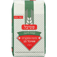 קמח חיטה לפיצה ופוקצ'ה מספר 15 סוג 00 שטיבל 1 קילו