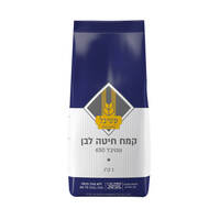 קמח חיטה לבן מספר 650 ללא צורך בניפוי שטיבל 1 קילו