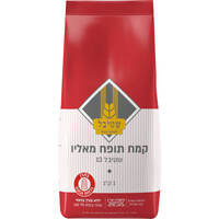 קמח תופח ללא צורך בניפוי מספר 13 שטיבל 1 קילו