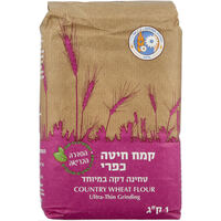 קמח כפרי 100% הטחנות הגדולות 1 קילו