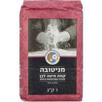 קמח חיטת לבן טיפו 0 מניטובה הטחנות הגדולות 1 קילו