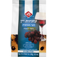 עוגיות יין חצי מצופות כשר לפסח אחים גטניו 300 גרם