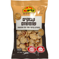 קבוקים עם שומשום קליית גת 200 גרם