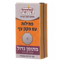 פתיל עם פקק צף מתומן שלהבת 50 יחידות