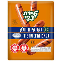נקניקיות הודו ועוף חלק טירת צבי 1 קילו