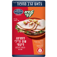 פסטרמה שום וצ'ילי פיקנטי 2% טירת צבי 400 גרם