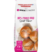 קמח כוסמין 80% ללא צורך בניפוי רמי לוי 1 קילו