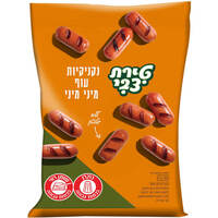 נקניקיות עוף מיני מיני ללא גלוטן טירת צבי 350 גרם