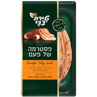פסטרמה של פעם טירת צבי 200 גרם