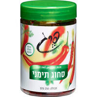 סחוג פרג 250 גרם