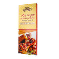 שקיות צלייה לתנור גדולות 25*38 ס