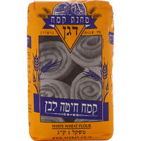 קמח חיטה לבן טחנת קמח דגן 1 קילו