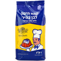 קמח חיטה לבן בהיר ללא צורך בניפוי דגן 1 קילו