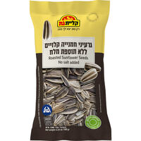 גרעיני חמניה קלויים ללא מלח קליית גת 180 גרם