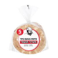 פיתות בטעם ביתי מעדני תנעמי 5 * 100 גרם