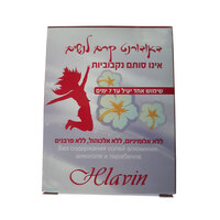 דאודורנט קרם לאשה חלאבילין חלאבין 10 מ