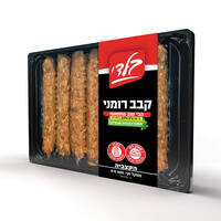 קבב רומני הקצביה 600 גרם
