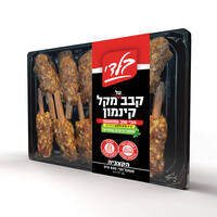 קבב על מקל קינמון הקצביה 520 גרם