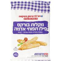 מקלות פילו תפוחי אדמה רמי לוי 700 גרם