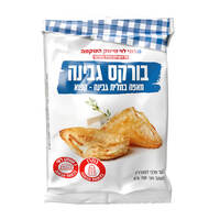בורקס גבינה רמי לוי 700 גרם