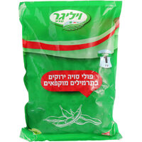 פולי סויה ירוקים בתרמילים מוקפאים טבע ויליגר 1 קילו
