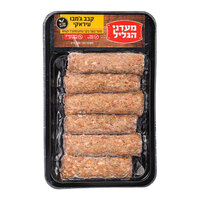 קבב ג'מבו עיראקי מעדני הגליל 500 גרם