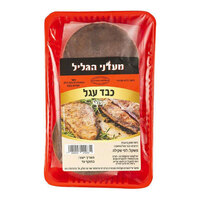 כבד עגל קפוא ארוז מעדני הגליל במשקל