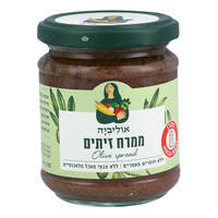 ממרח זיתים שחורים אוליביה 190 גרם