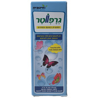 טיפות גרפווטר שמנים אתריים צמחיים חיסונית 15 מ