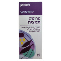 פרוטק פלוס תמצית אכינצאה ופרופוליס בשילוב תמציות צמחים אלטמן 50 מ