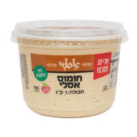 חומוס אסלי 1 קילו