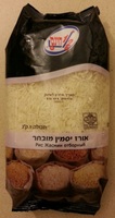 אורז יסמין מובחר חצי חינם 1 קילו