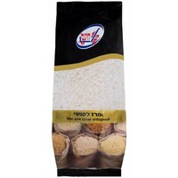 אורז לסושי חצי חינם 1 קילו