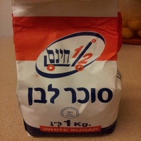 סוכר לבן חצי חינם 1 קילו