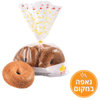 בייגל טוסט עגול עם שומשום שופרסל 4 יחידות