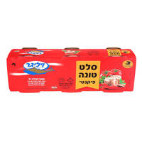 סלט טונה פיקנטי ויליגר 3 * 160 גרם