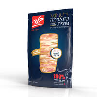 שווארמה פרגית מינוט פרוסים דק דק 100% בשר עוף מובחר בלדי 300 גרם
