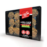 קבב ארוז הקצביה 500 גרם