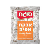 אבקת אפיה סוגת 10 * 10 גרם