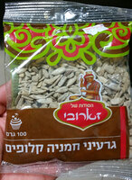 גרעיני חמניה קלופים הסודות של זארובי 100 גרם