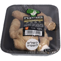 ג'ינג'ר מרינה קטיף 200 גרם