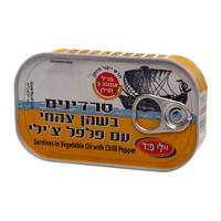 סרדין בשמן צמחי עם פלפל חריף וילי פוד 110 גרם