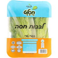 לבבות חסה קיסר מהדרין חסלט יחידה