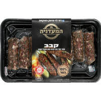 קבב קפוא ארוז המעדניה מחפוד רמי לוי 400 גרם