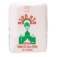 מלח גס למליחת בשר ולבישול בד